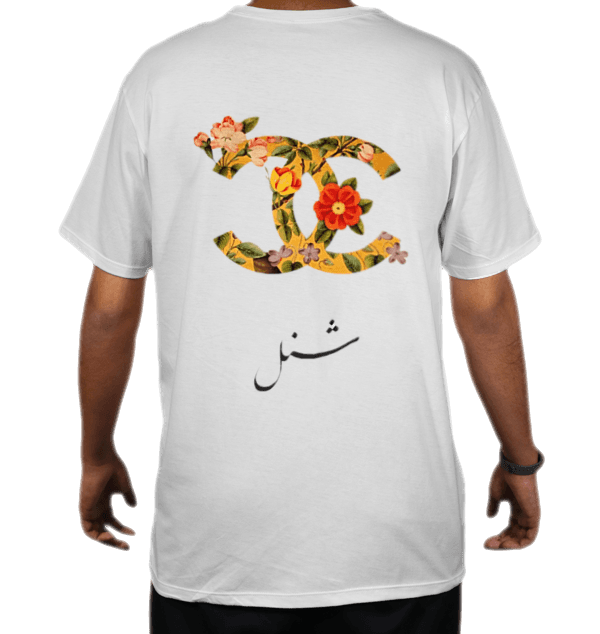 شنل