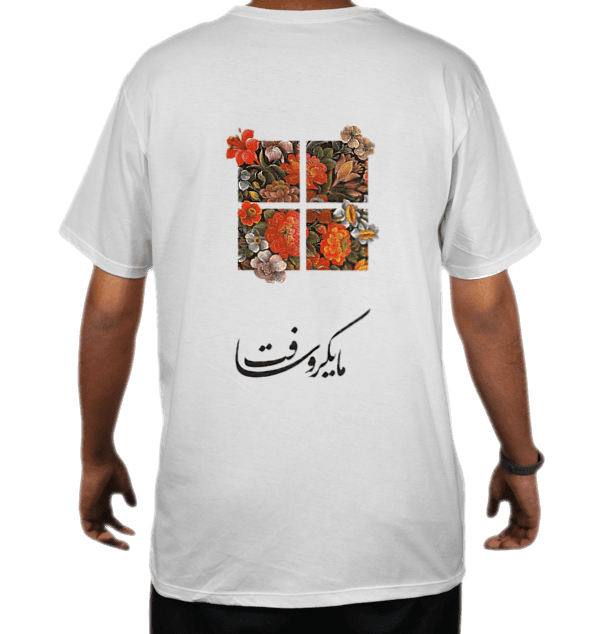 مایکروسافت